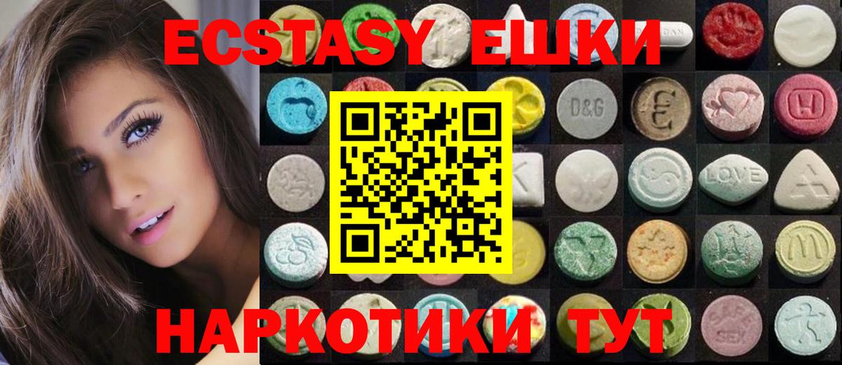Ленинск-Кузнецкий  Ecstasy 99%  ЭКСТАЗИ louis Vuitton  Вход с VPN 
