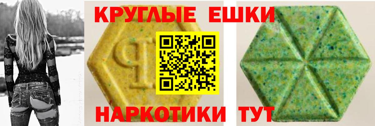 Галлюциногенные грибы Ленинск-Кузнецкий