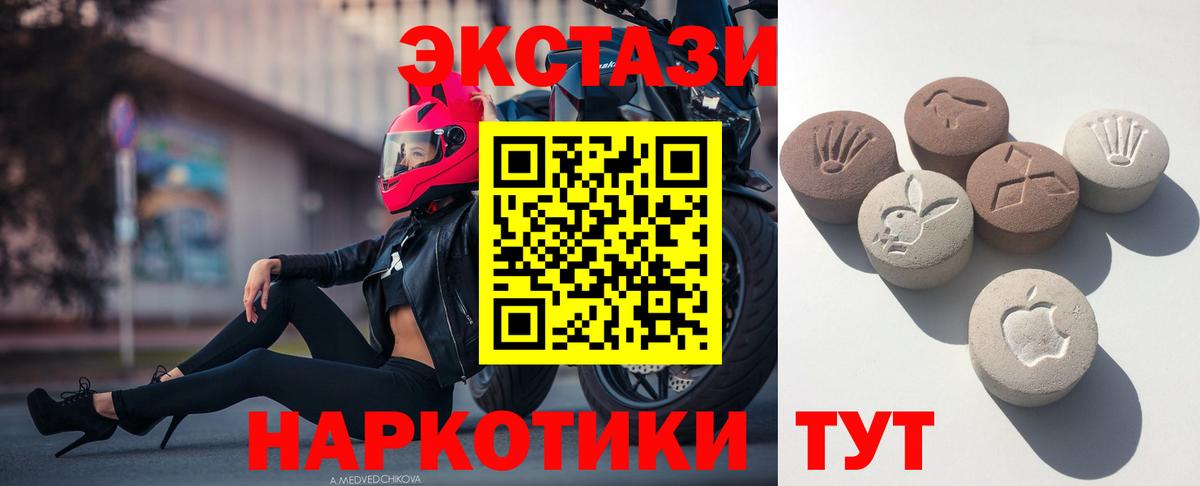 ЭКСТАЗИ бентли Ленинск-Кузнецкий