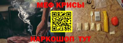 соль курить ск Бугуруслан