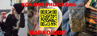 соль курить ск Бугуруслан