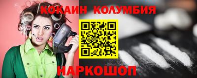соль курить ск Бугуруслан
