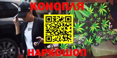 соль курить ск Бугуруслан