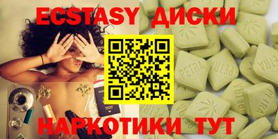 соль курить ск Бугуруслан