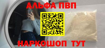 соль курить ск Бугуруслан