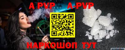 Альфа ПВП Бузулук