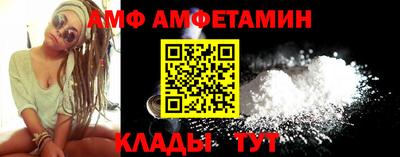 Альфа ПВП Бузулук