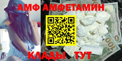 соль курить ск Бугуруслан