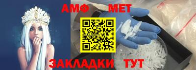 Альфа ПВП Бузулук