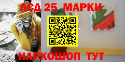 соль курить ск Бугуруслан