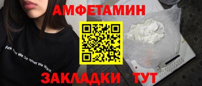 Альфа ПВП Бузулук