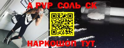 мдпв Будённовск