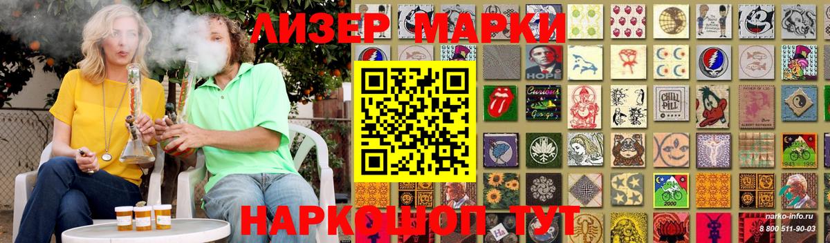 Лсд 25 экстази ecstasy  Вход с VPN  LSD-25 экстази  Ленинск-Кузнецкий  ЛСД экстази ecstasy 