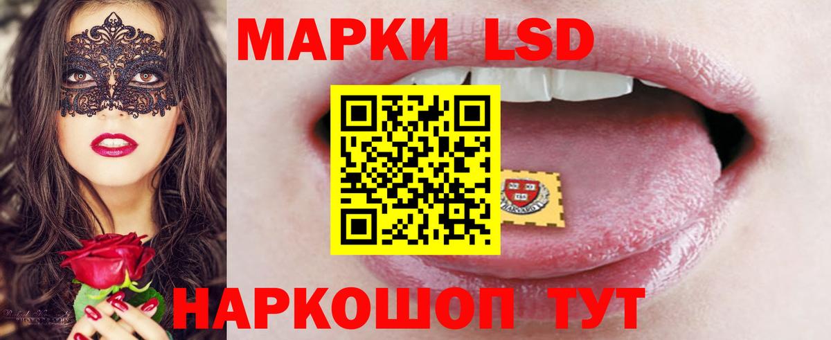 ЛСД экстази ecstasy Ленинск-Кузнецкий