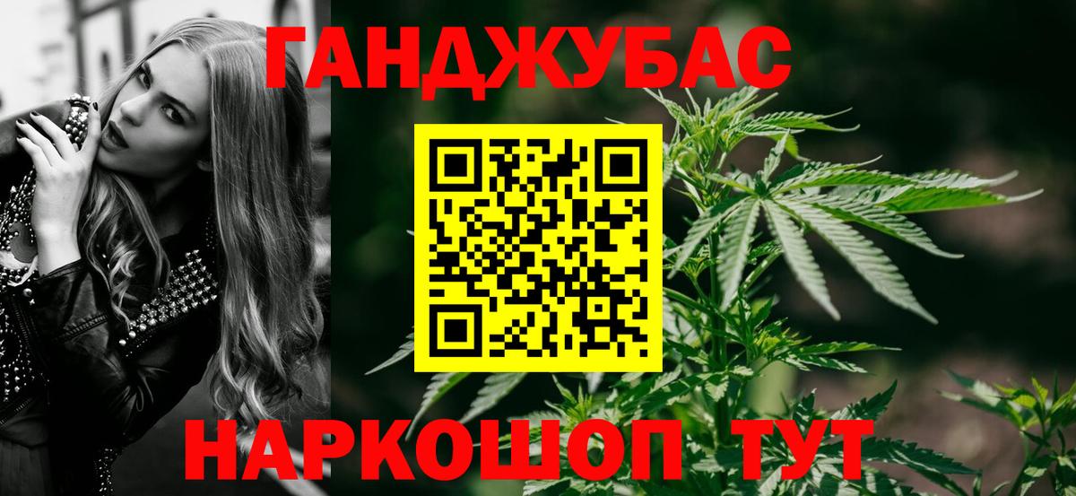 Шишки марихуана VHQ  Вход с VPN  Шишки марихуана MAZAR  МАРИХУАНА SATIVA & INDICA  Ленинск-Кузнецкий 